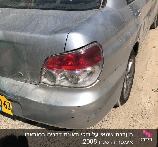 חלק אחורי של רכב כסוף עם פנס שבור